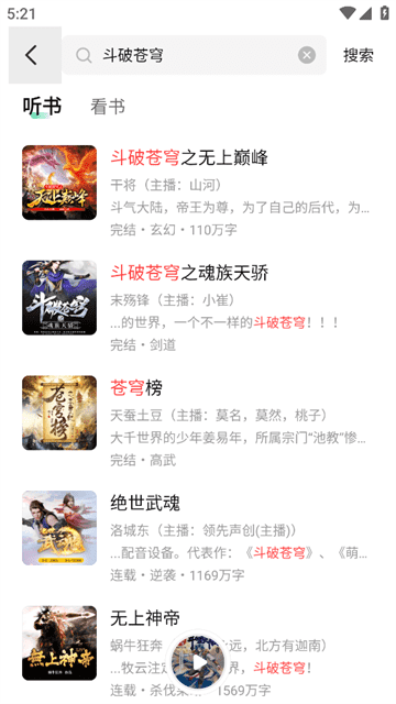 星空体彩官网app官方网站2